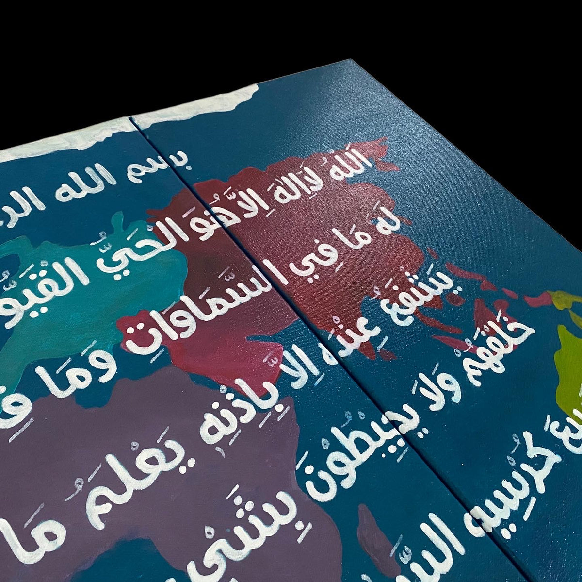 Ayat al Kursi hand painted calligraphy, set of 3 colourful canvases for a kids room – view 5