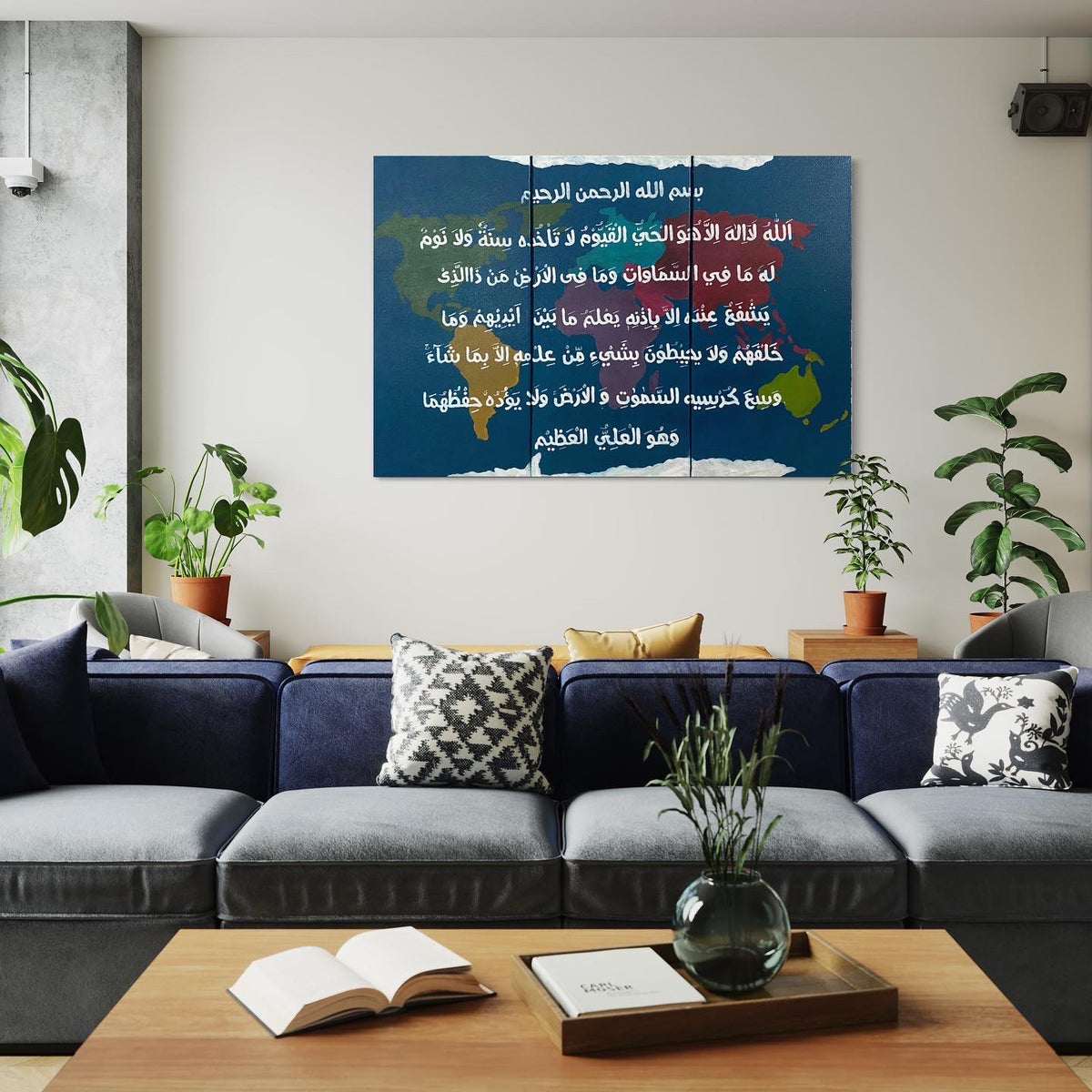 Ayat al Kursi hand painted calligraphy, set of 3 colourful canvases for a kids room – view 3