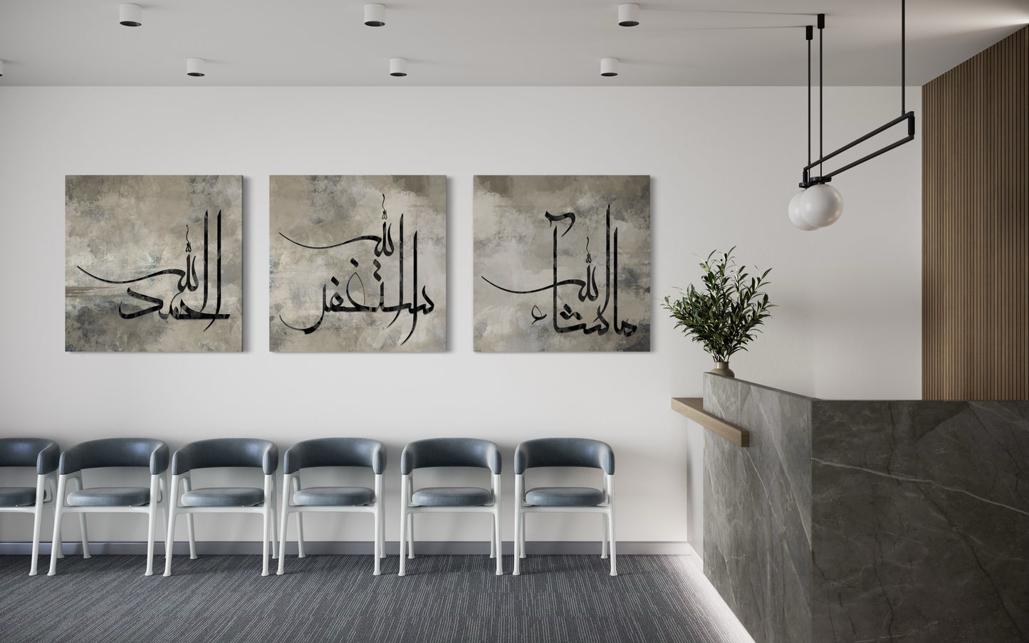 Set of 3 canvases Astagfirullah,Alhamdhu lillah, Masha Allah || Islamic modern Wall Art Print on canvas