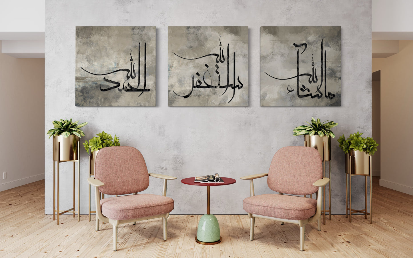 Set of 3 canvases Astagfirullah,Alhamdhu lillah, Masha Allah || Islamic modern Wall Art Print on canvas