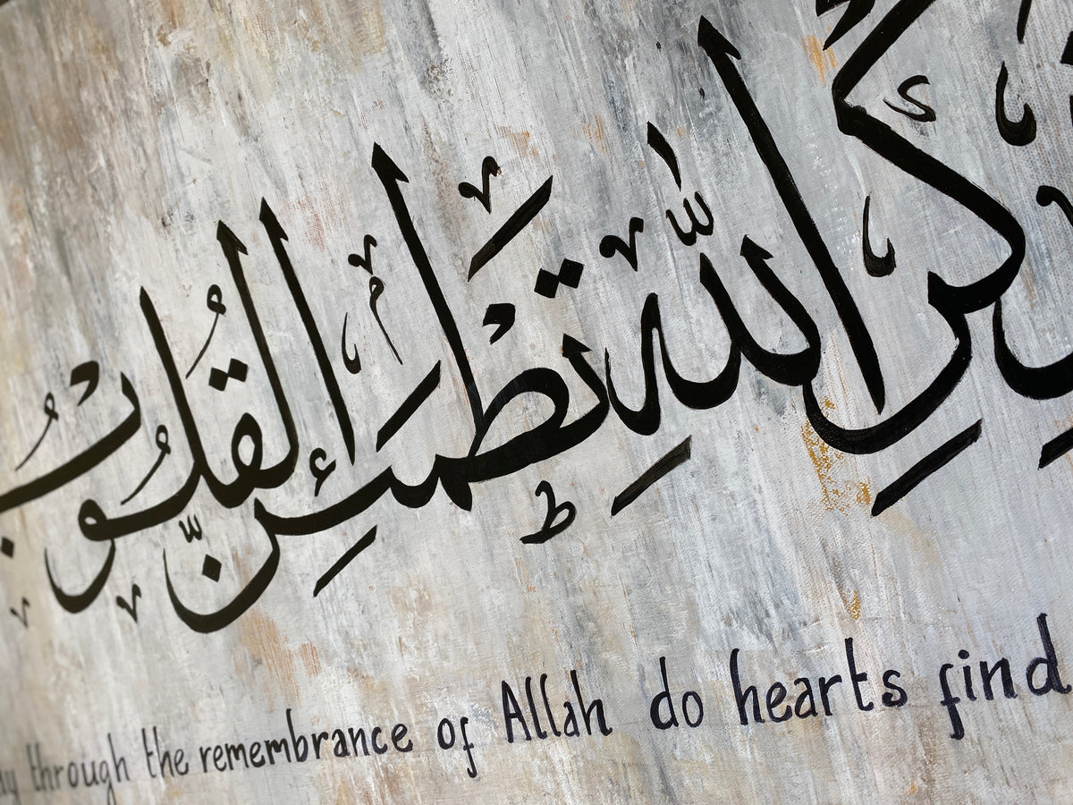 Ala bi dhikrillahi tatma'innul quloob, elegant minimalist hand painted canvas – view 10