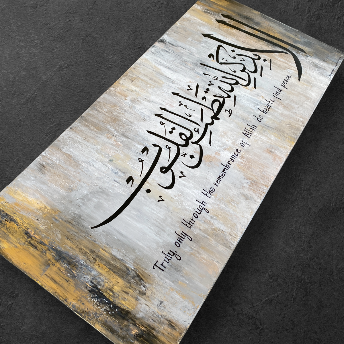 Ala bi dhikrillahi tatma'innul quloob, elegant minimalist hand painted canvas – view 6