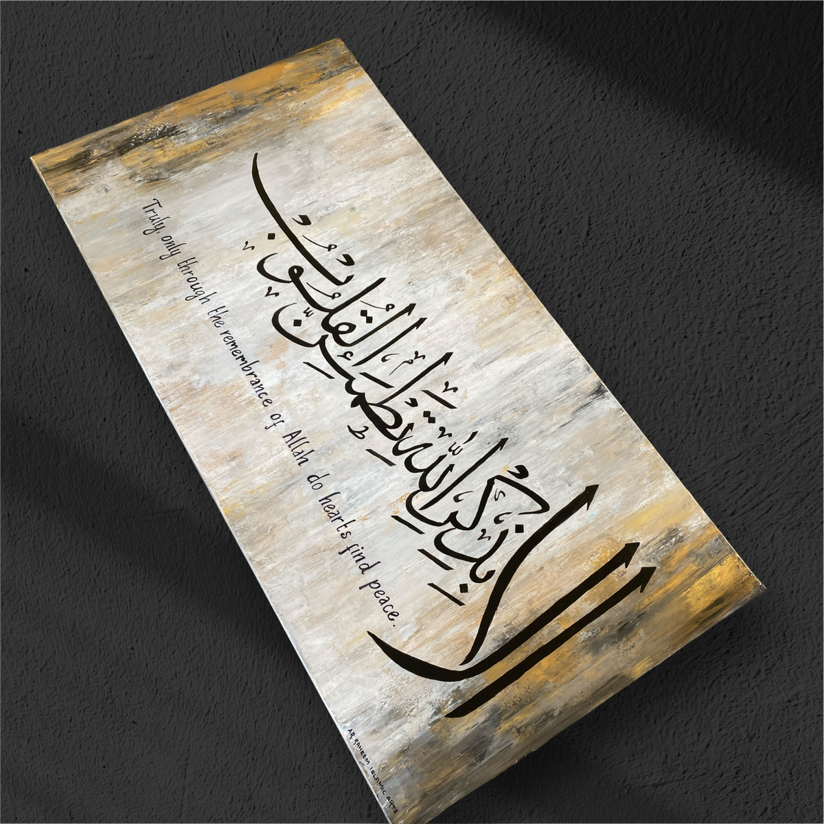 Ala bi dhikrillahi tatma'innul quloob, elegant minimalist hand painted canvas – view 5