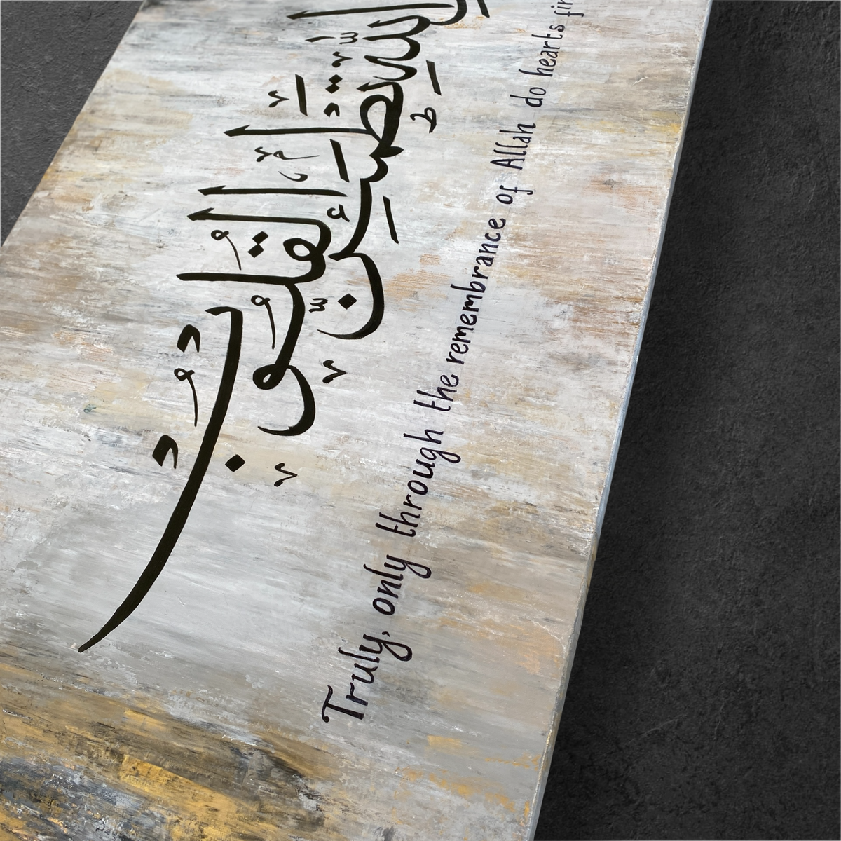 Ala bi dhikrillahi tatma'innul quloob, elegant minimalist hand painted canvas – view 2