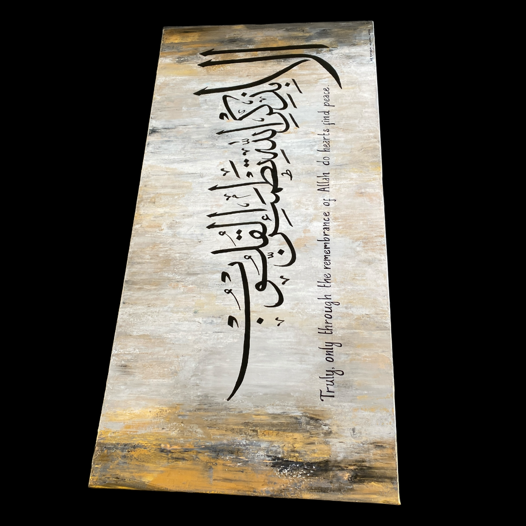 Ala bi dhikrillahi tatma'innul quloob, elegant minimalist hand painted canvas