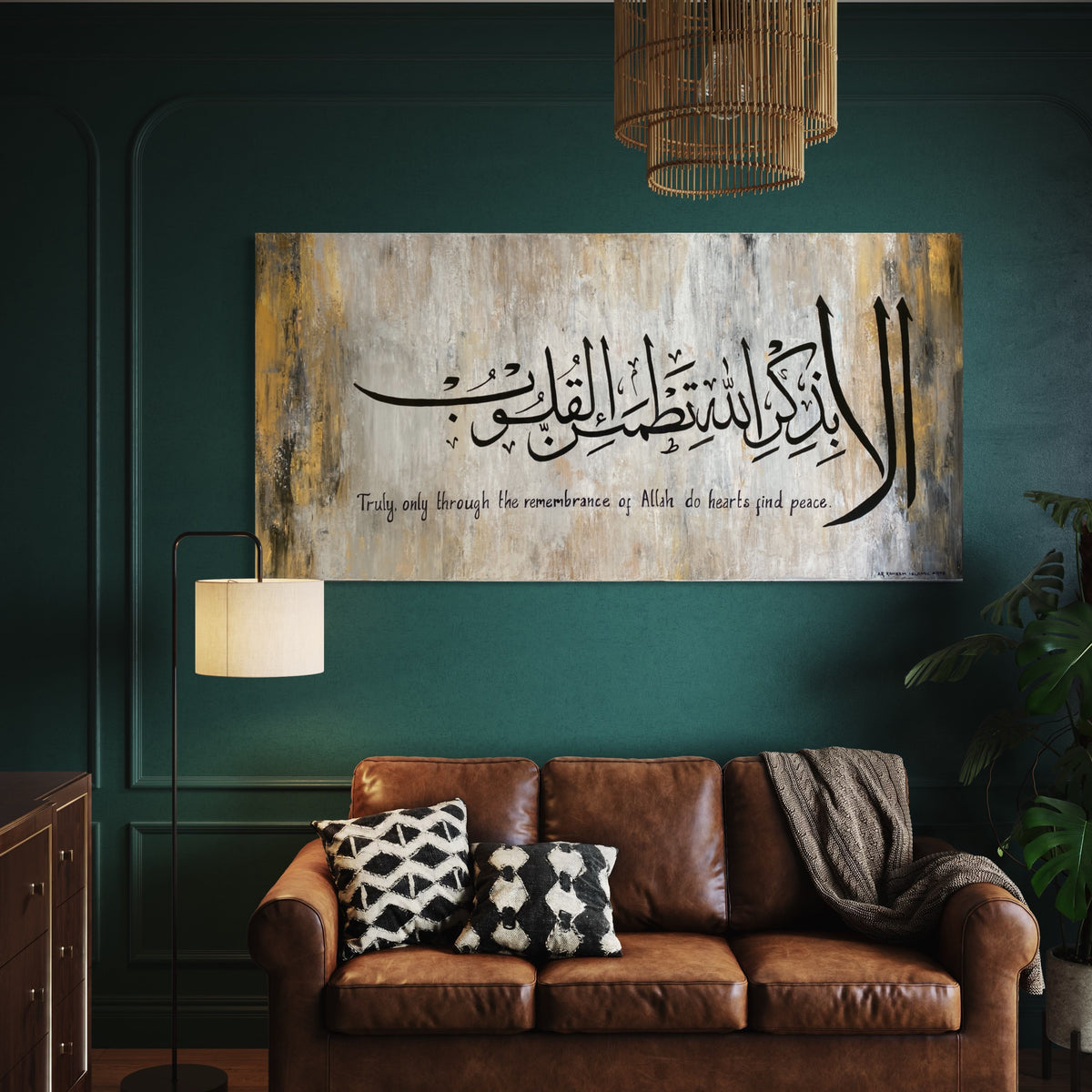 Ala bi dhikrillahi tatma'innul quloob, elegant minimalist hand painted canvas – view 3