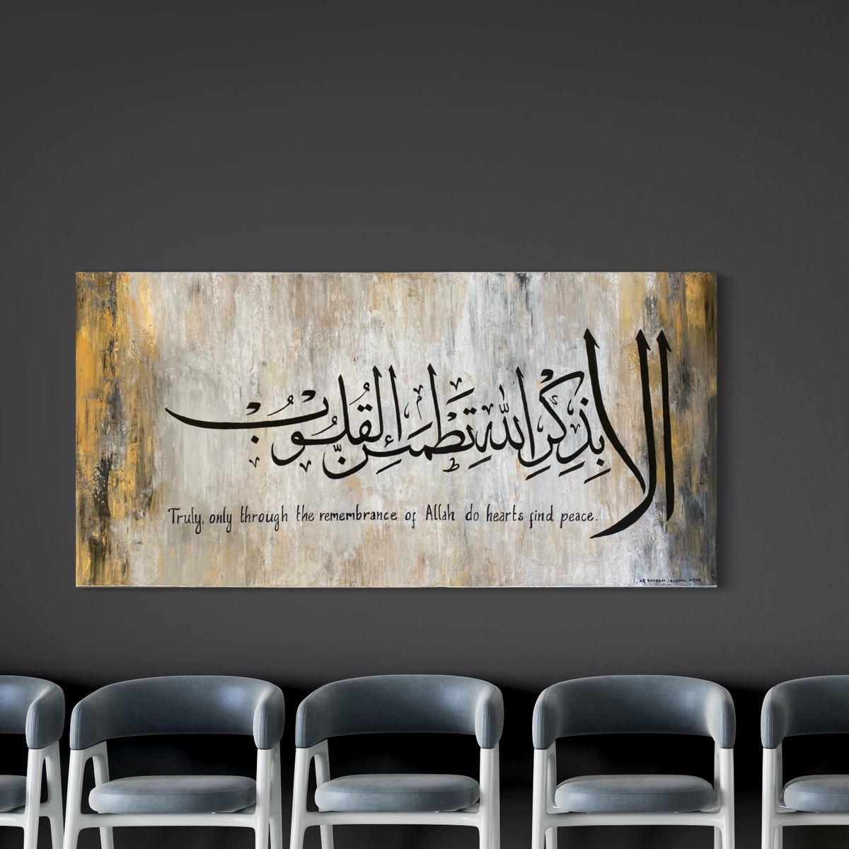 Ala bi dhikrillahi tatma'innul quloob, elegant minimalist hand painted canvas – view 4