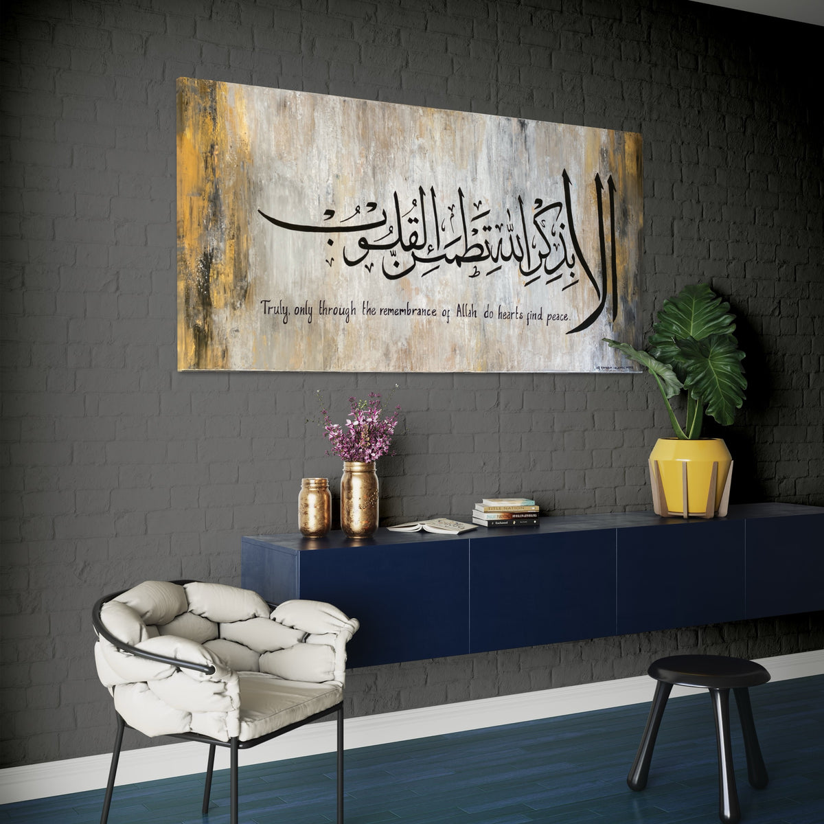 Ala bi dhikrillahi tatma'innul quloob, elegant minimalist hand painted canvas – view 12