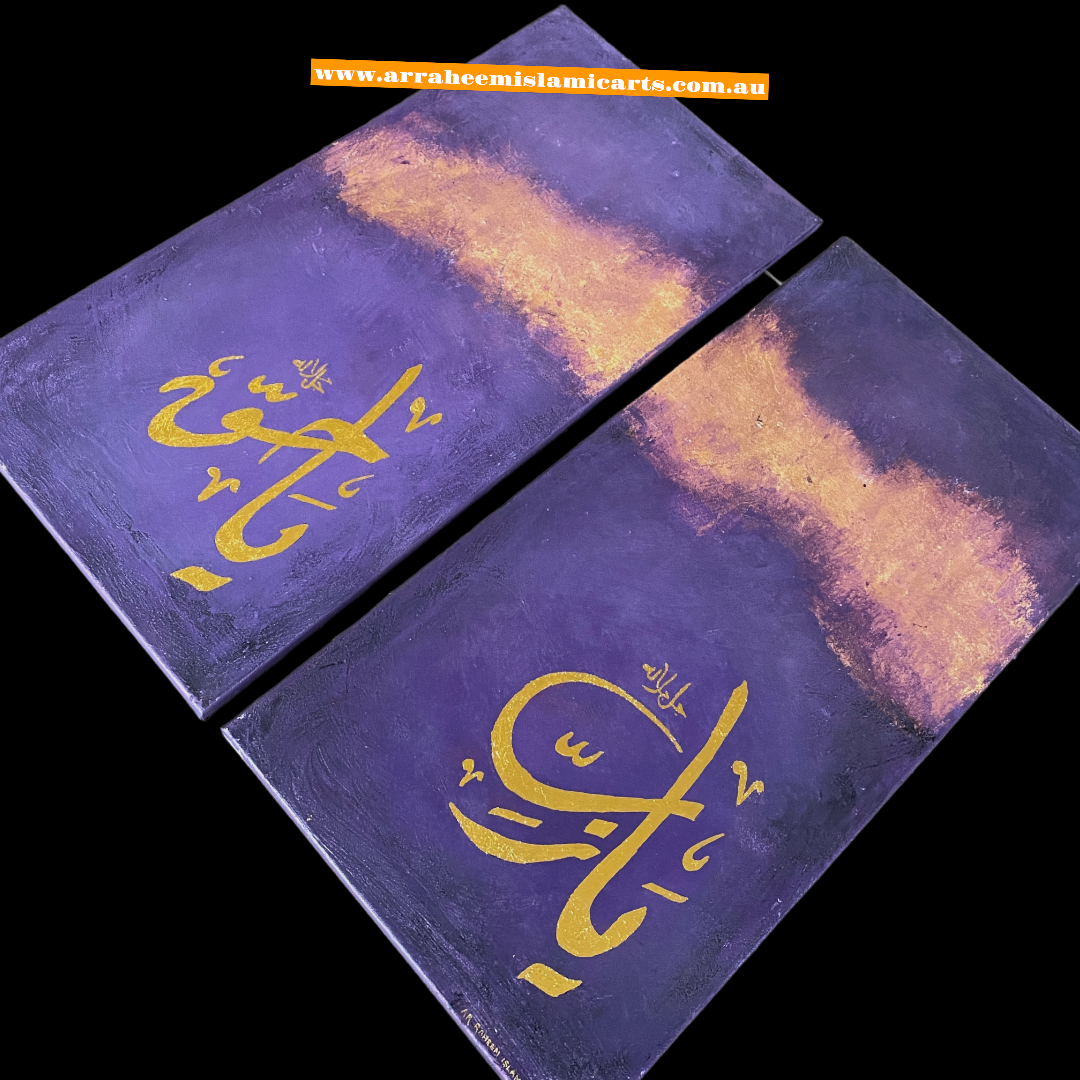 Allah SWT and Prophet Name on textured canvas | Handmade with acrylic paint #2110