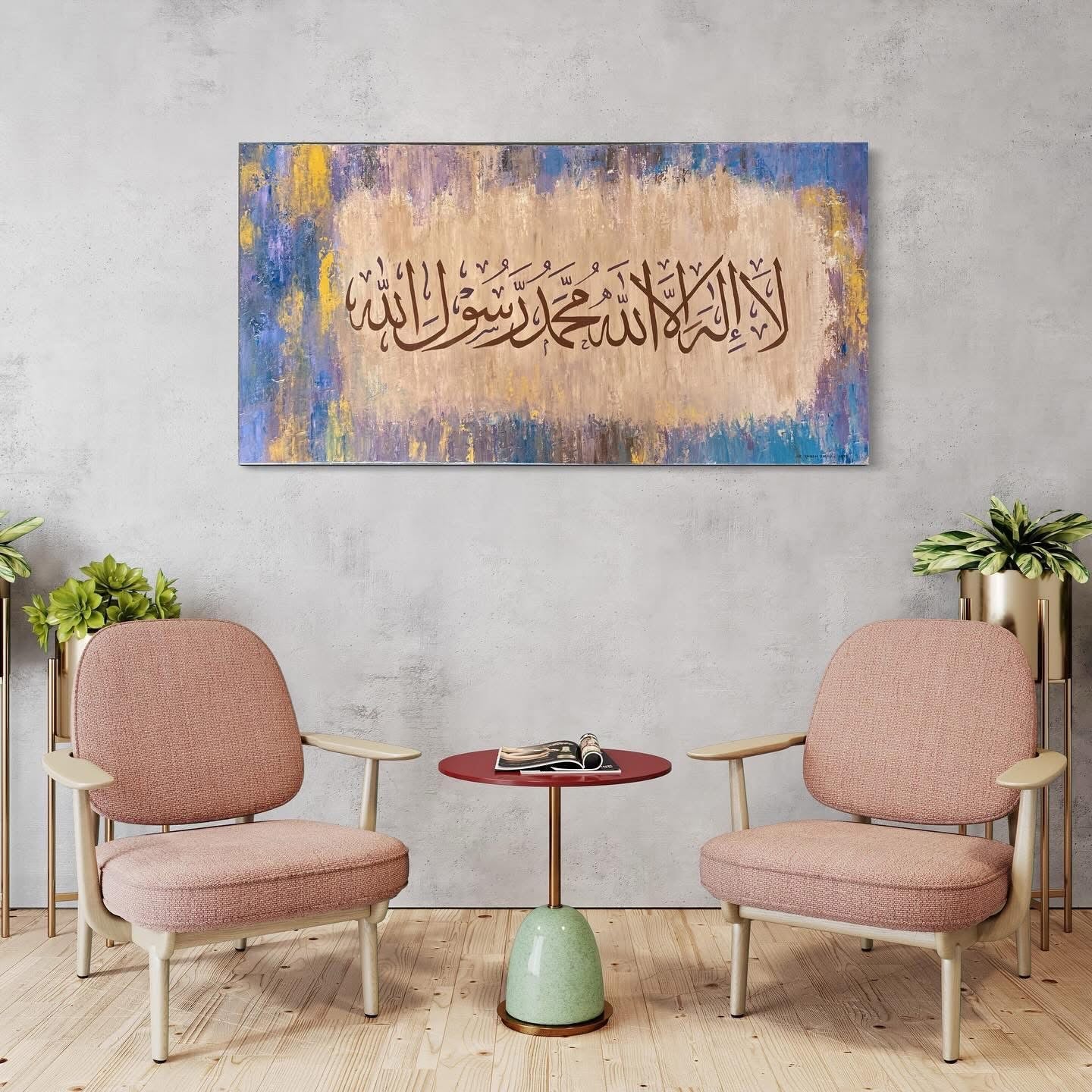Kalima Islamic Wall art painting on canvas | Islamic Wall art Australia