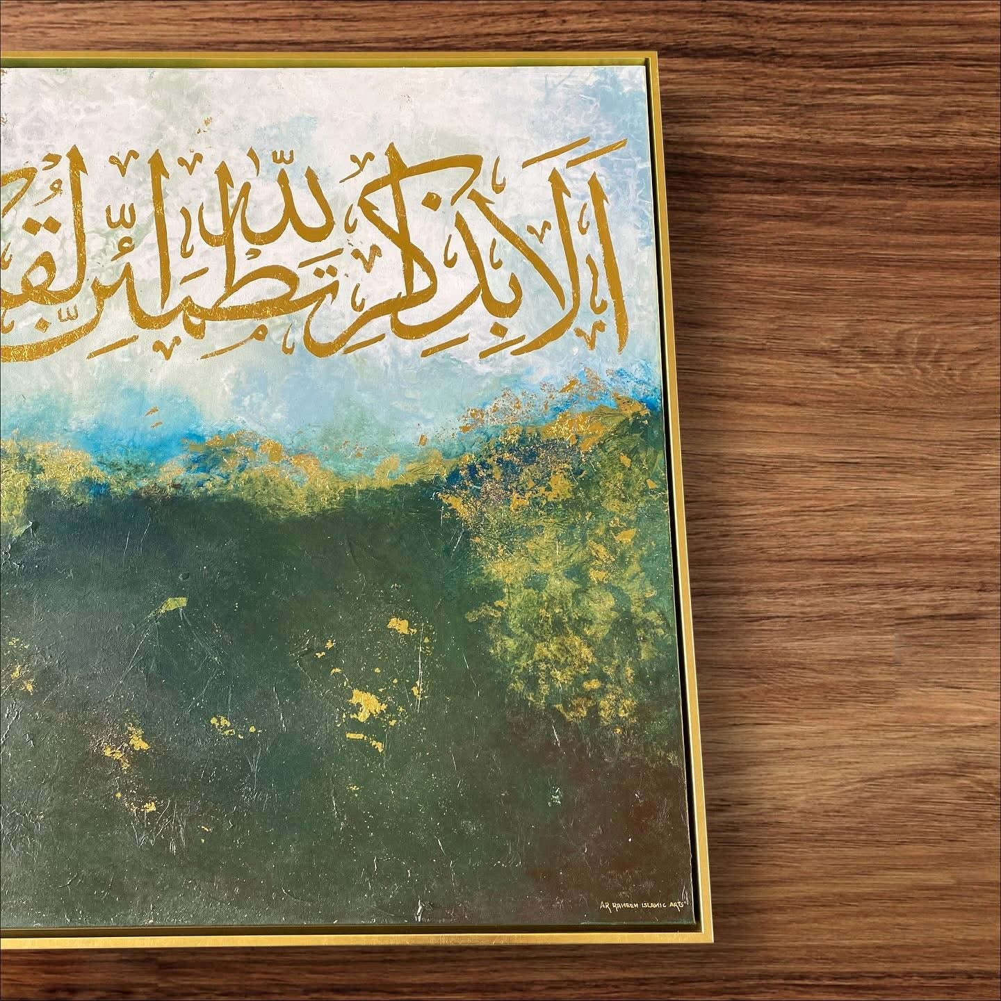 Gree beautiful Quran verse on canvas | Handmade painting #2102