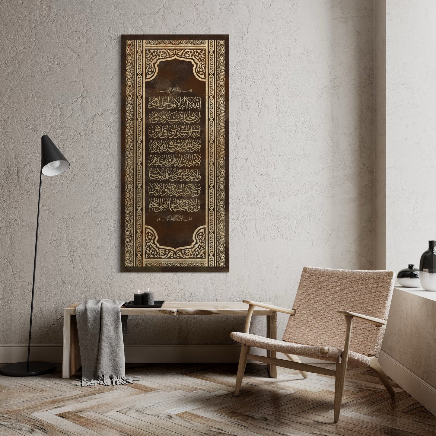 Aayat Al Kursi | Islamic Wall art print on canvas