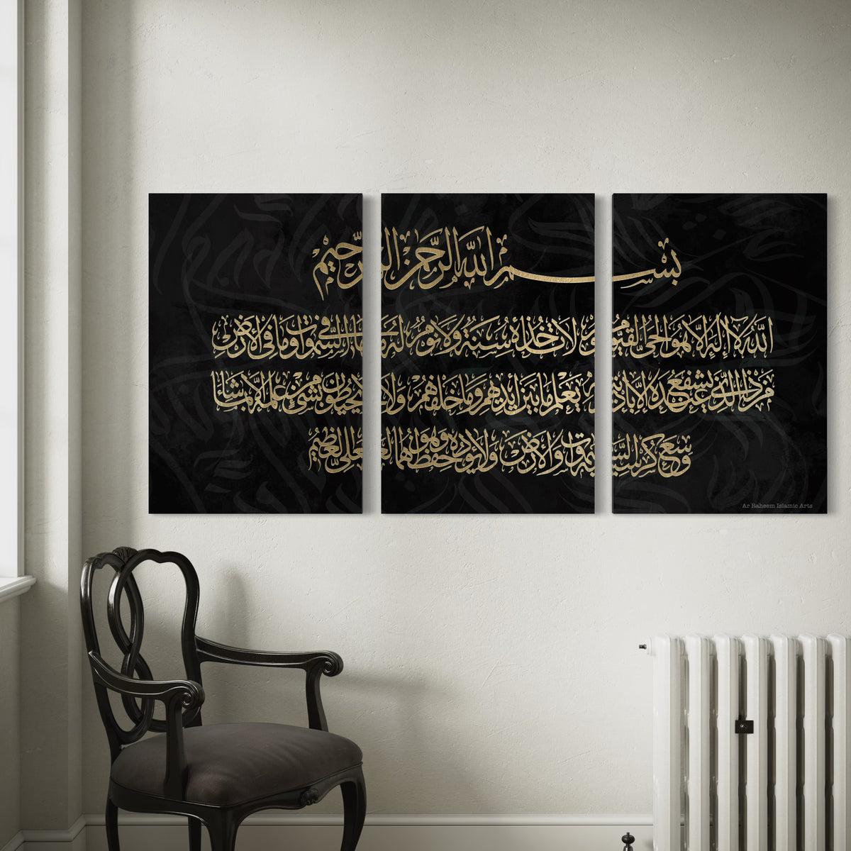 Ayat al Kursi in green and silver or black and gold, set of 3 canvas prints – view 2
