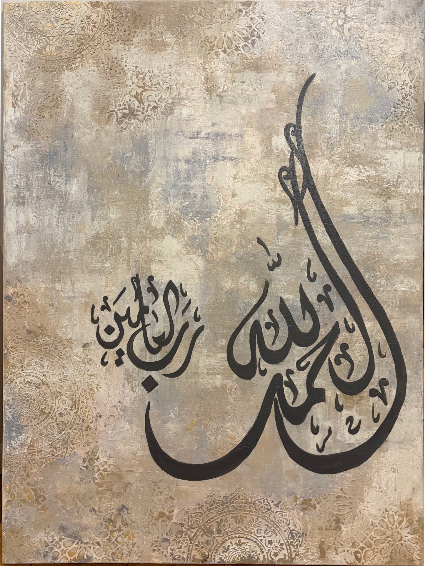 Hand painted Islamic Wall Art - Alhamdhu lillahi Rabbil Aalameen - Stretched canvas painting