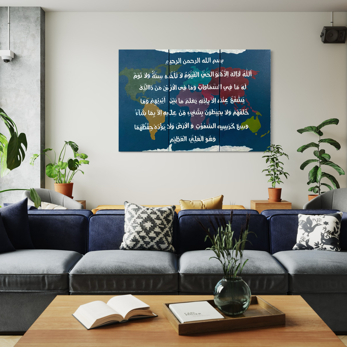 Ayat al Kursi hand painted calligraphy, set of 3 colourful canvases for a kids room – view 11