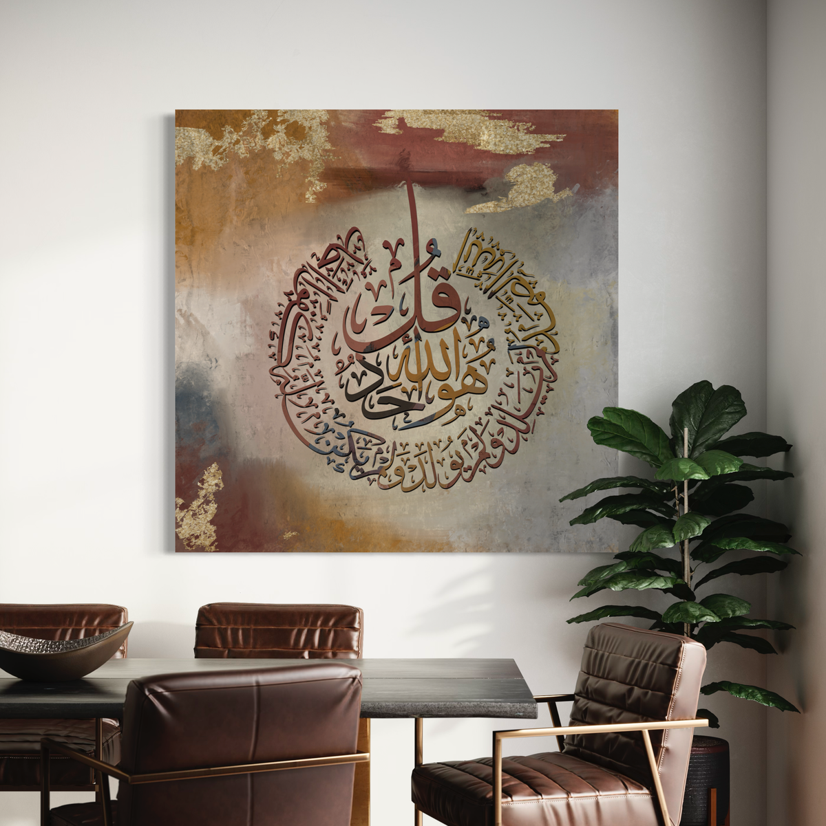 4 Quls minimalist modern Islamic wall art, set of canvas prints – view 4