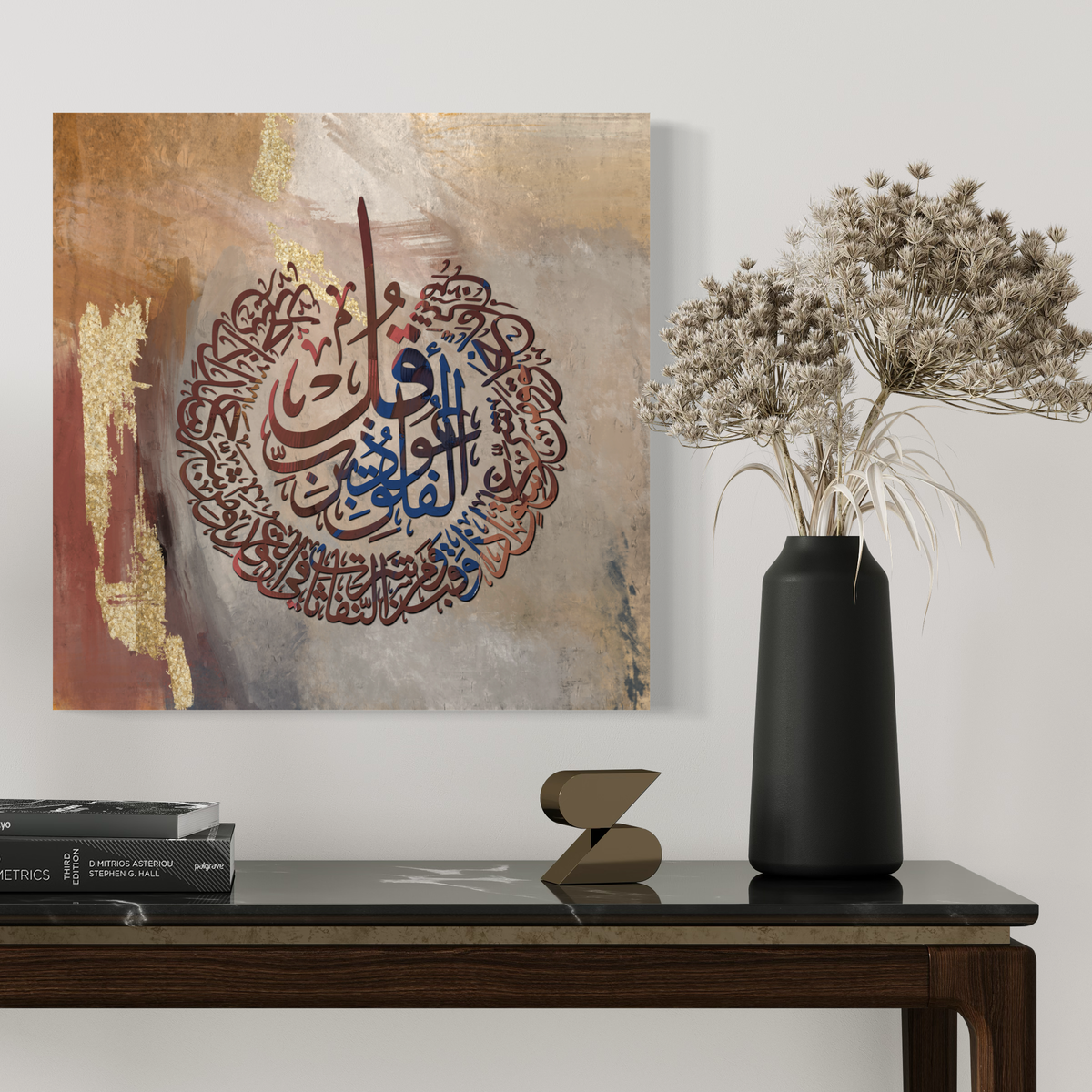 4 Quls minimalist modern Islamic wall art, set of canvas prints – view 3