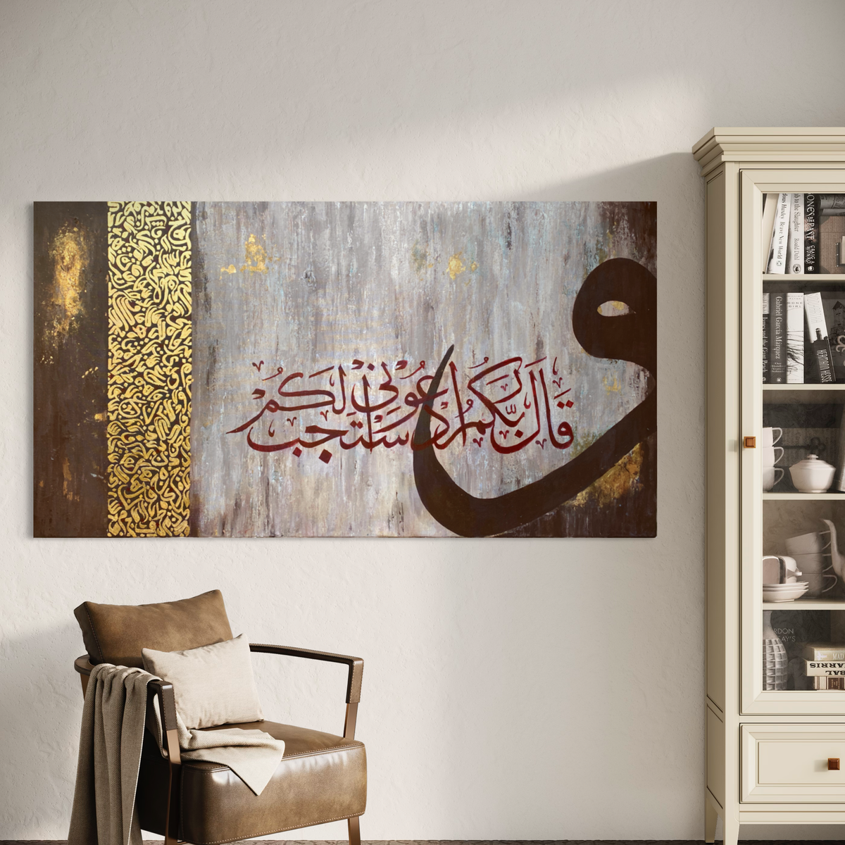 Ud'uni astajib lakum (Call on Me, I will answer you) hand painted Quran verse canvas – view 14
