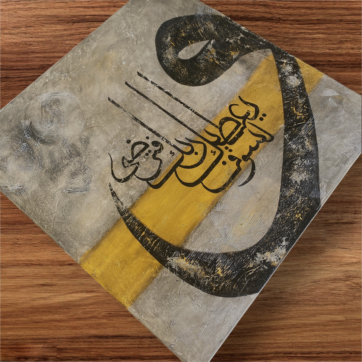 Abstract Quran verse wall art in gold and silver, hand painted canvas – view 3