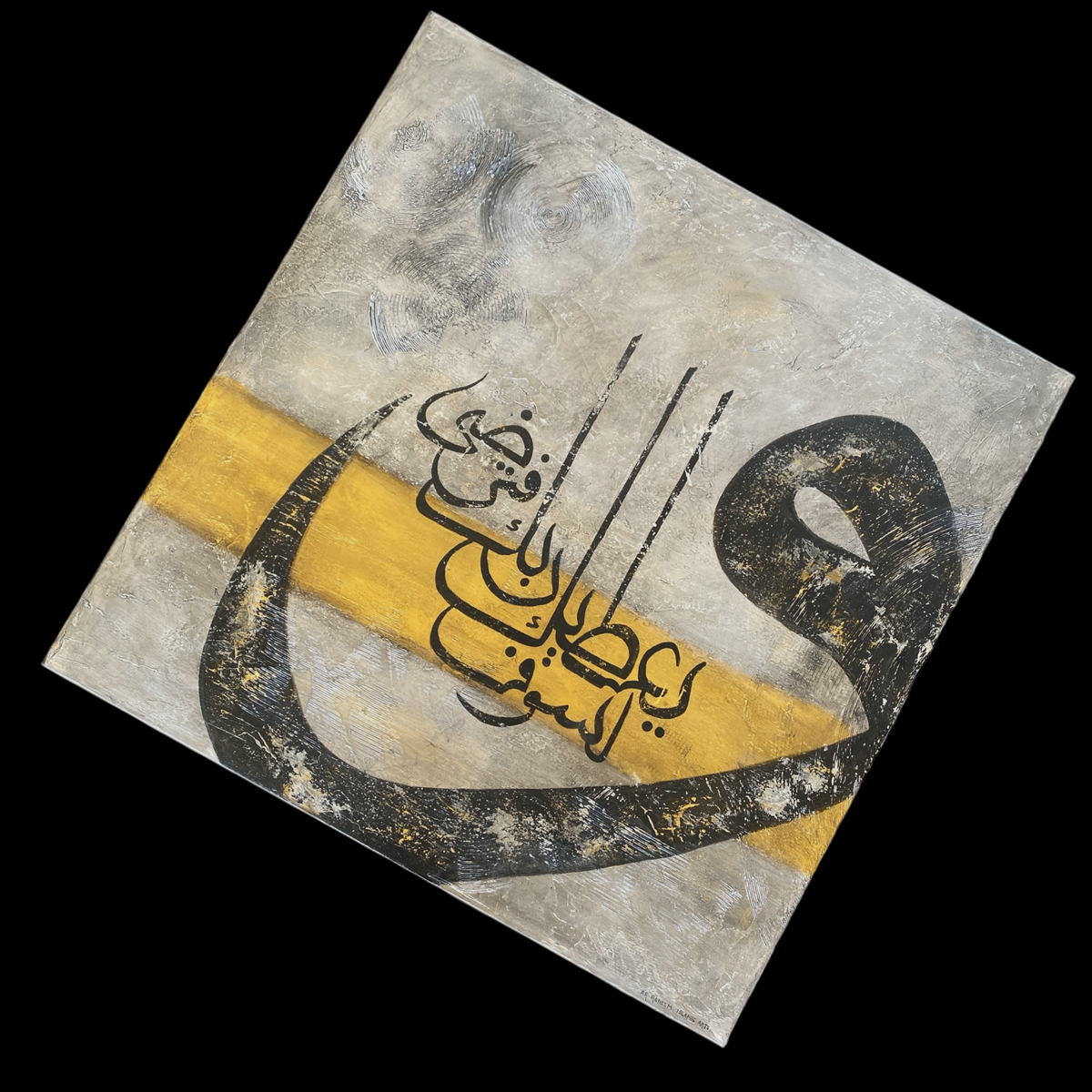 Abstract Quran verse wall art in gold and silver, hand painted canvas – view 4