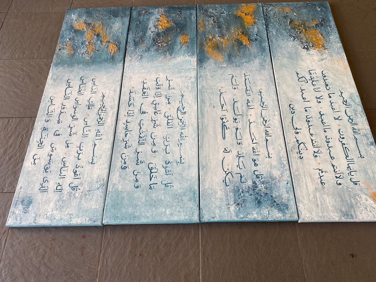 4 Quls modern abstract Islamic calligraphy, hand painted canvas – view 6