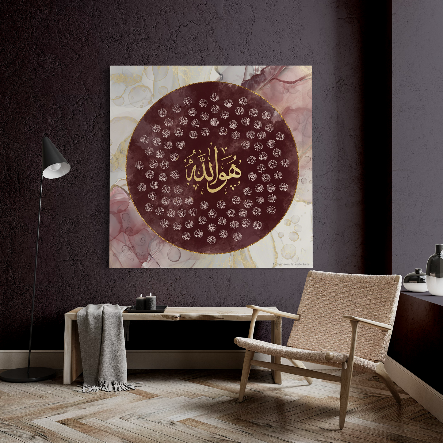 Asma ul husna |Islamic Wall Art Prints | Canvas | Framed Photo Prints | Floating frame canvas