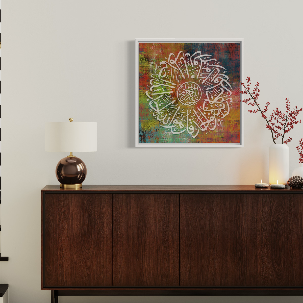Surah Ikhlas contemporary Islamic wall art print