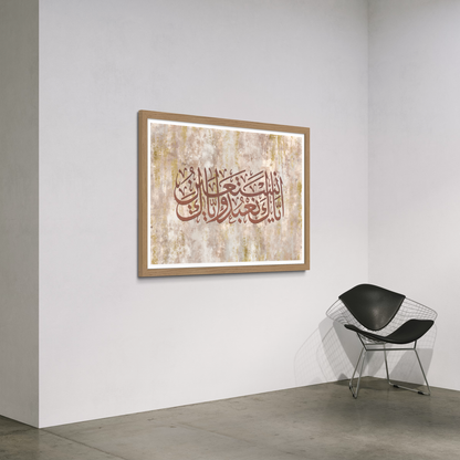 Sura Fatiha Ayah | | “You we worship and You we take refuge in” ll Modern neutral Color Islamic calligraphy prints