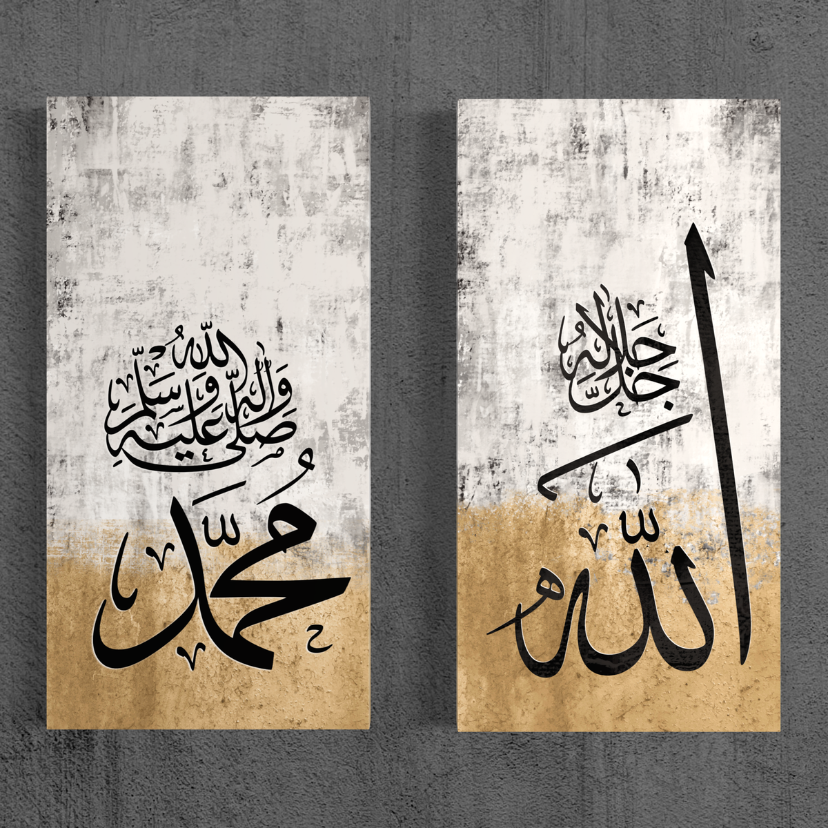 Allah and Muhammad calligraphy, set of 2 Islamic canvas prints – view 4