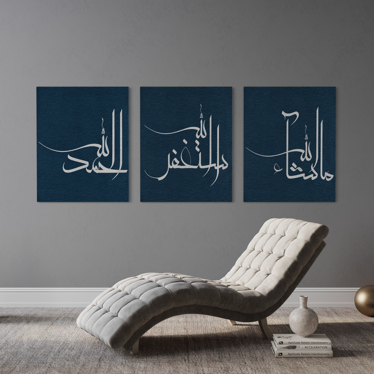 Astaghfirullah, Alhamdulillah, MashaAllah, set of 3 Islamic canvas prints – view 4