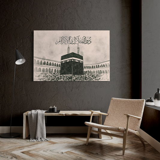 Sketch of Kaaba and one of the 99 names of Allah | Digital sketch hand-drawn | Arabic calligraphy Wall Art Canvas prints