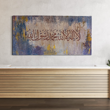 Kalima Islamic Wall art painting on canvas | Islamic Wall art Australia