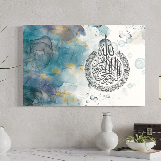 Aayat Al kursi print on canvas, photo prints and floating frame canvas| Arabic calligraphy Wall Art Canvas prints