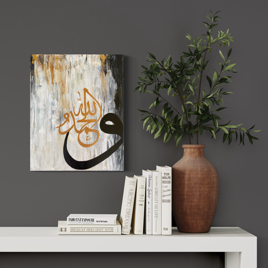 WAlhamdhu lillah || Islamic Wall art painting on canvas | Modern Muslim home decor