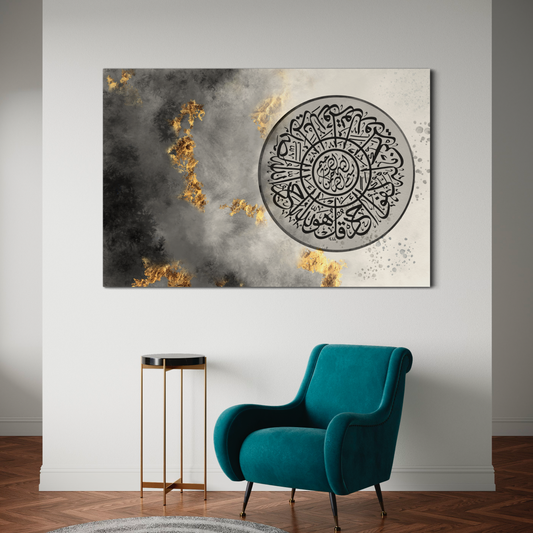 Surah Ikhlas || print on canvas, photo prints and floating frame canvas| Arabic calligraphy Wall Art Canvas prints