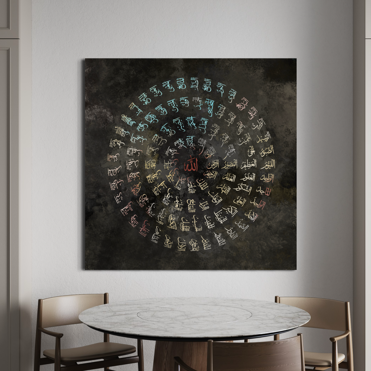 Asma Ul Husna Islamic Wall Art Prints | Canvas | Framed Photo  Prints | Floating frame canvas