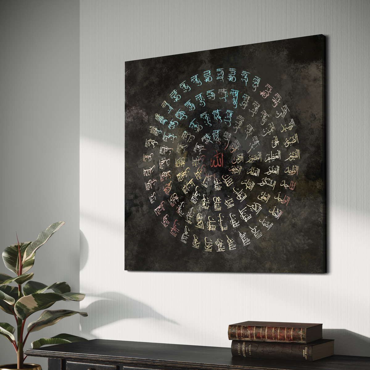 Asma ul Husna Islamic wall art print in blue and red – view 4