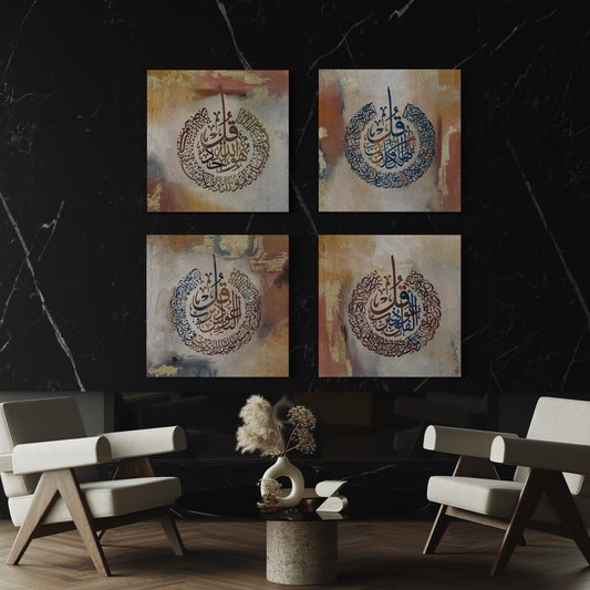 Minimalist modern wall art | 4 quls | Islamic Wall Art prints on canvas