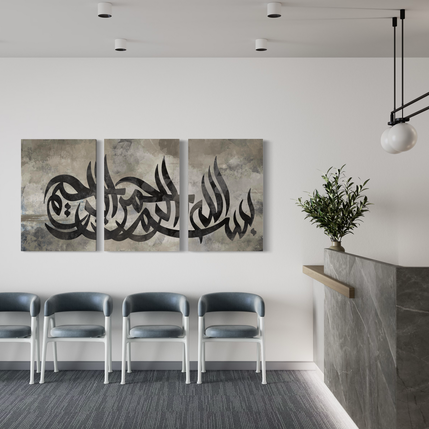 Bismillah Modern Islamic Wall art print on canvas || Set of 3 canvases | Islamic Wall art Australia