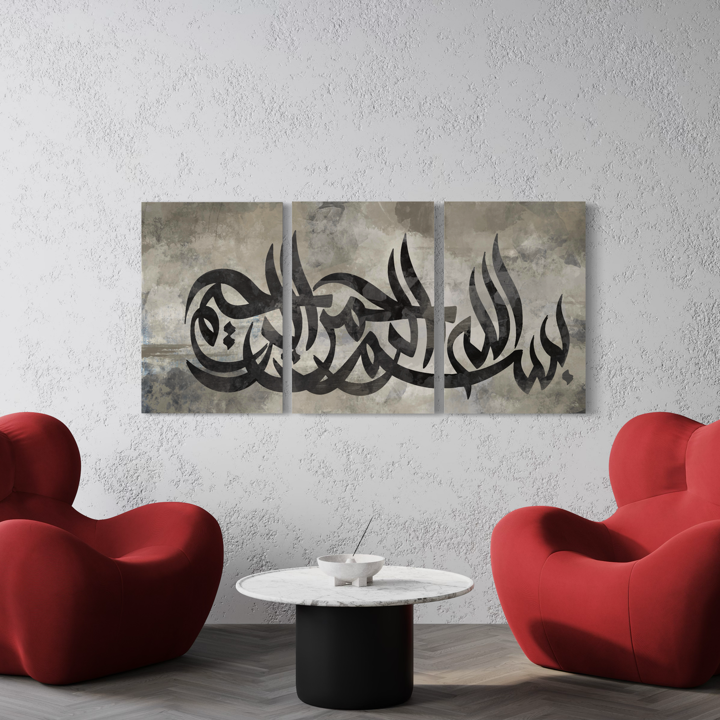 Bismillah Modern Islamic Wall art print on canvas || Set of 3 canvases | Islamic Wall art Australia