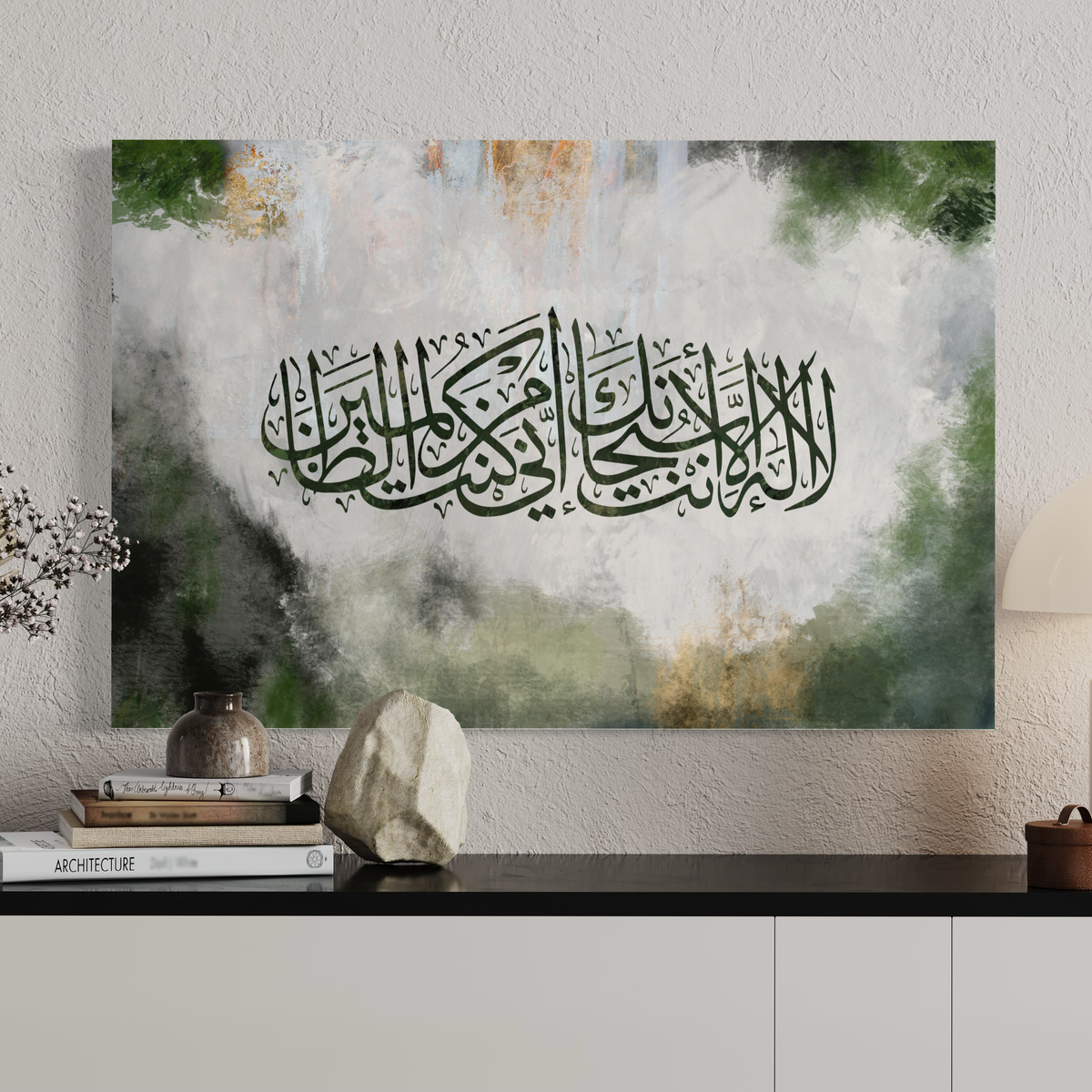 Ayat Kareema, dua of Prophet Yunus, Arabic calligraphy canvas print – view 3