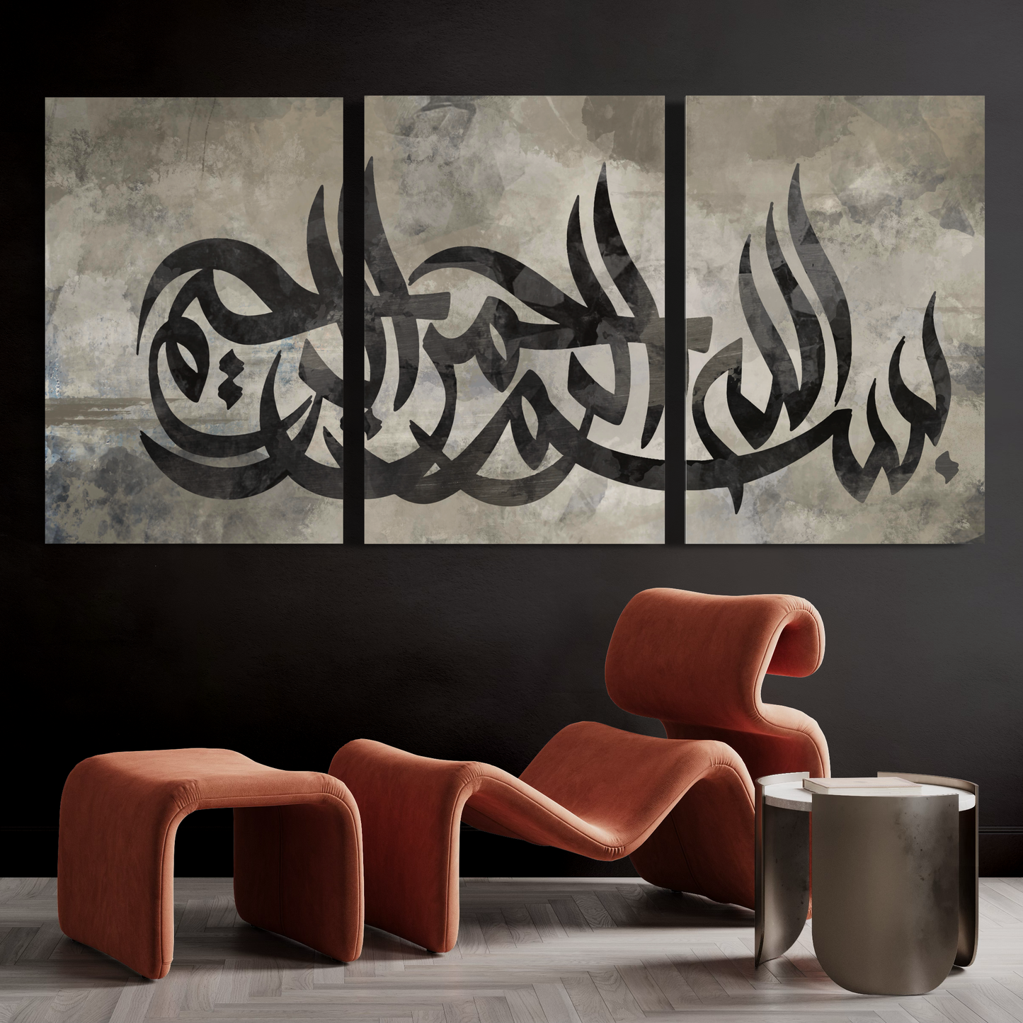 Bismillah Modern Islamic Wall art print on canvas || Set of 3 canvases | Islamic Wall art Australia