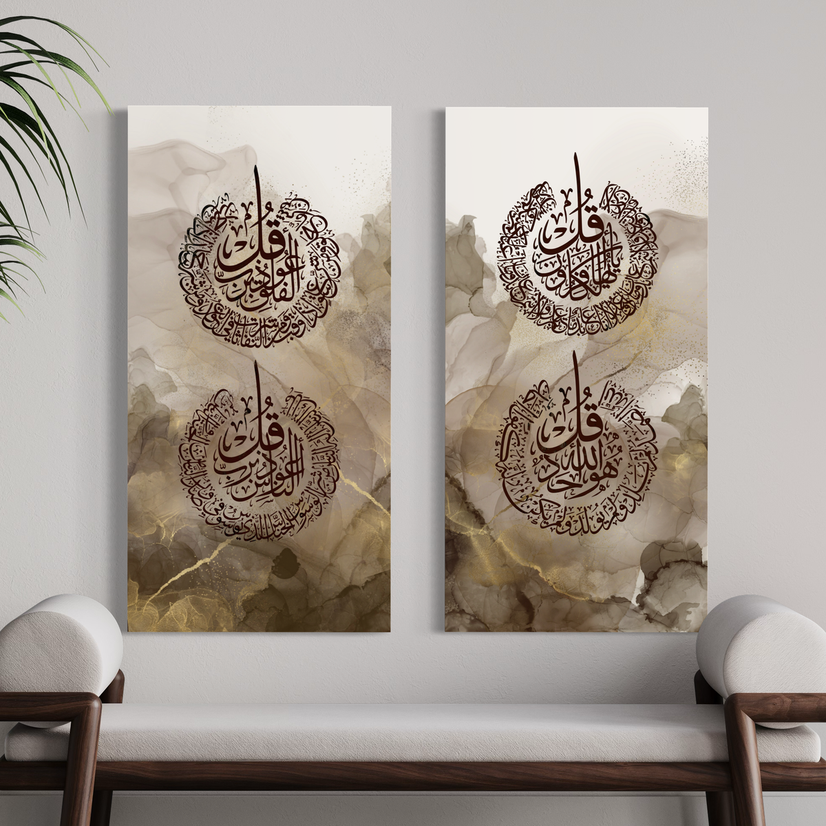4 Quls modern contemporary Islamic wall art, set of 2 canvas prints – view 6