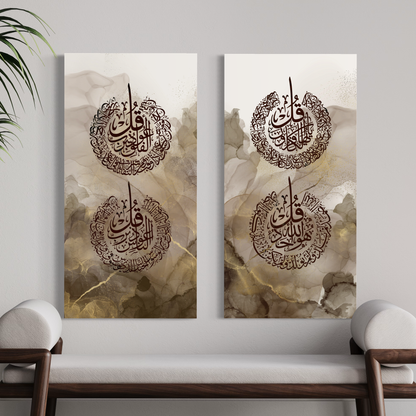 4 Quls | Modern contemporary Islamic Wall art | Set of 2 canvases | FREE SHIPPING AUSTRALIA WIDE