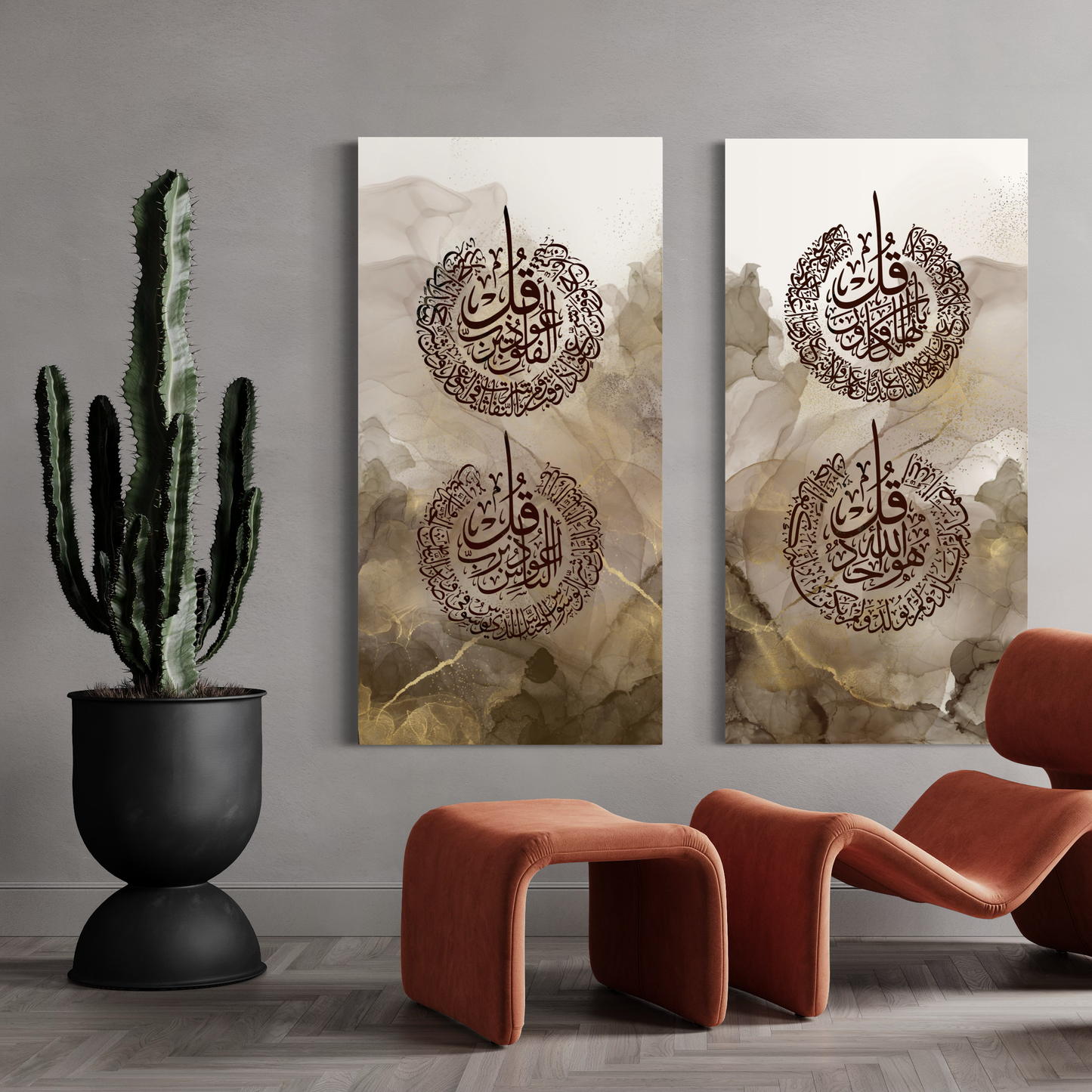 4 Quls | Modern contemporary Islamic Wall art | Set of 2 canvases | FREE SHIPPING AUSTRALIA WIDE