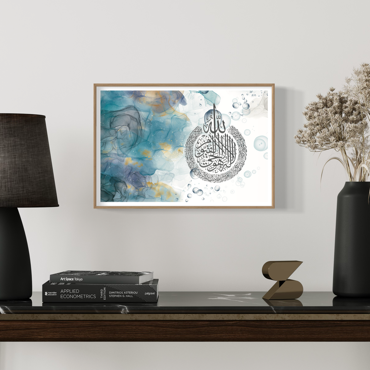 Ayat al Kursi Arabic calligraphy wall art print – view 10
