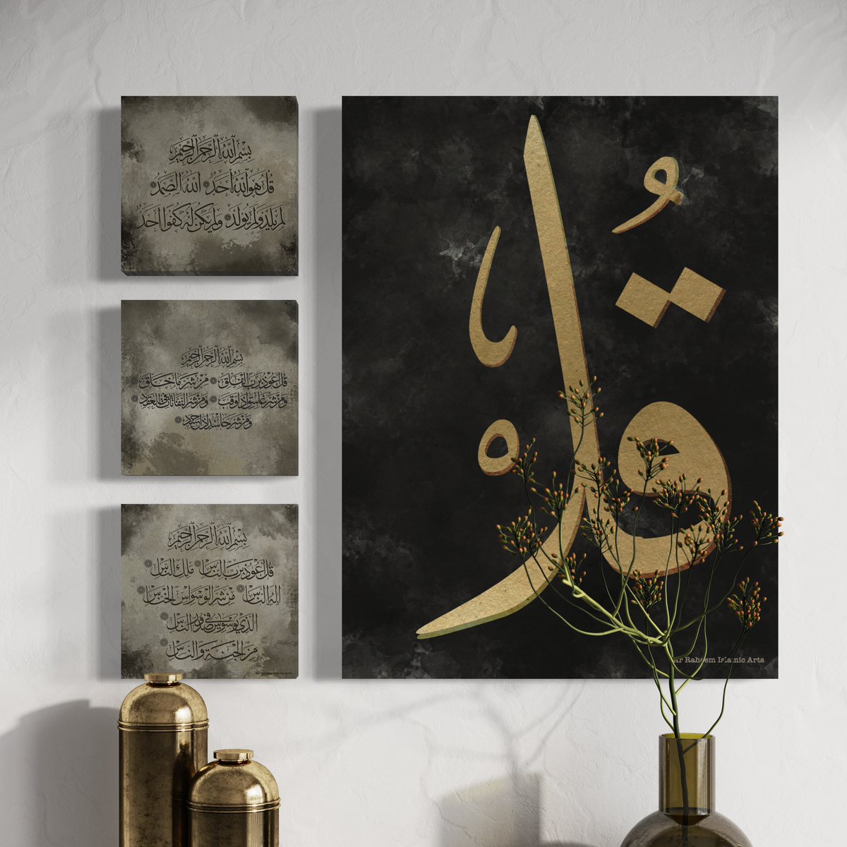 3 Quls Islamic wall art, set of 4 canvas prints – view 5