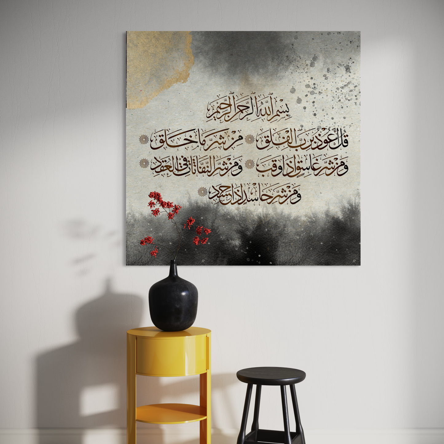 Set of 3 canvases Islamic modern Wall Art prints on canvas | 3 qul