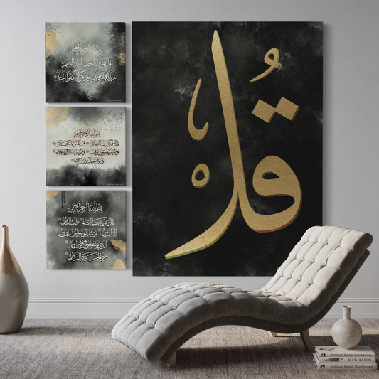 3quls Set of 4 canvases Islamic Wall Art prints on canvas