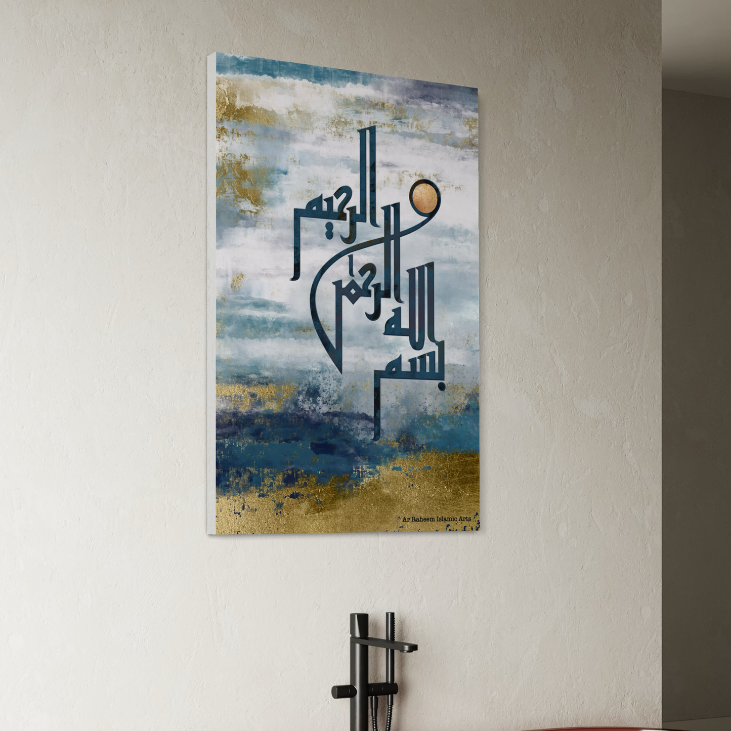 Bismillah Modern Islamic Wall Art Print Free Shipping Australia Blue and Gold